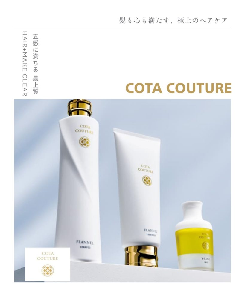 髪も心も満たす、極上のヘアケア